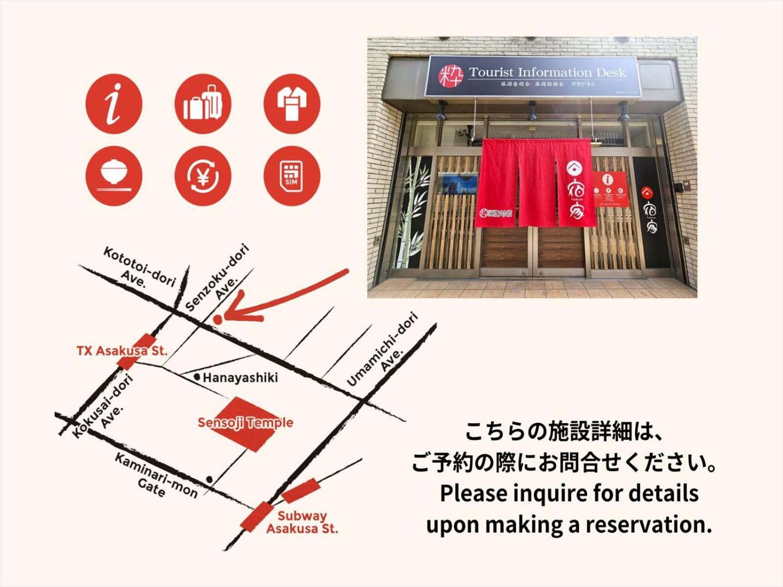 Yadoya Sennokaze Hotel Tokio Buitenkant foto