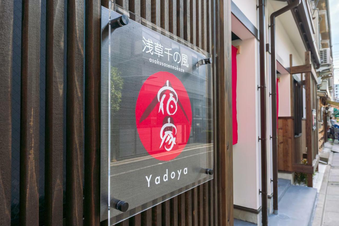 Yadoya Sennokaze Hotel Tokio Buitenkant foto
